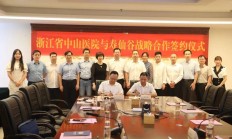 九游娱乐首页-关于浙江稳定发挥秘诀：保持团队合作，不畏压力的信息