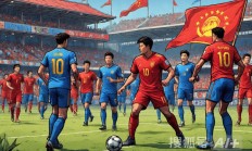 九游体育官方入口-精彩可期！足球赛事中两支强队将进行硬仗的简单介绍