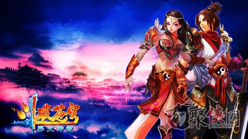 争霸场地！球队为了荣誉而奋力拼杀