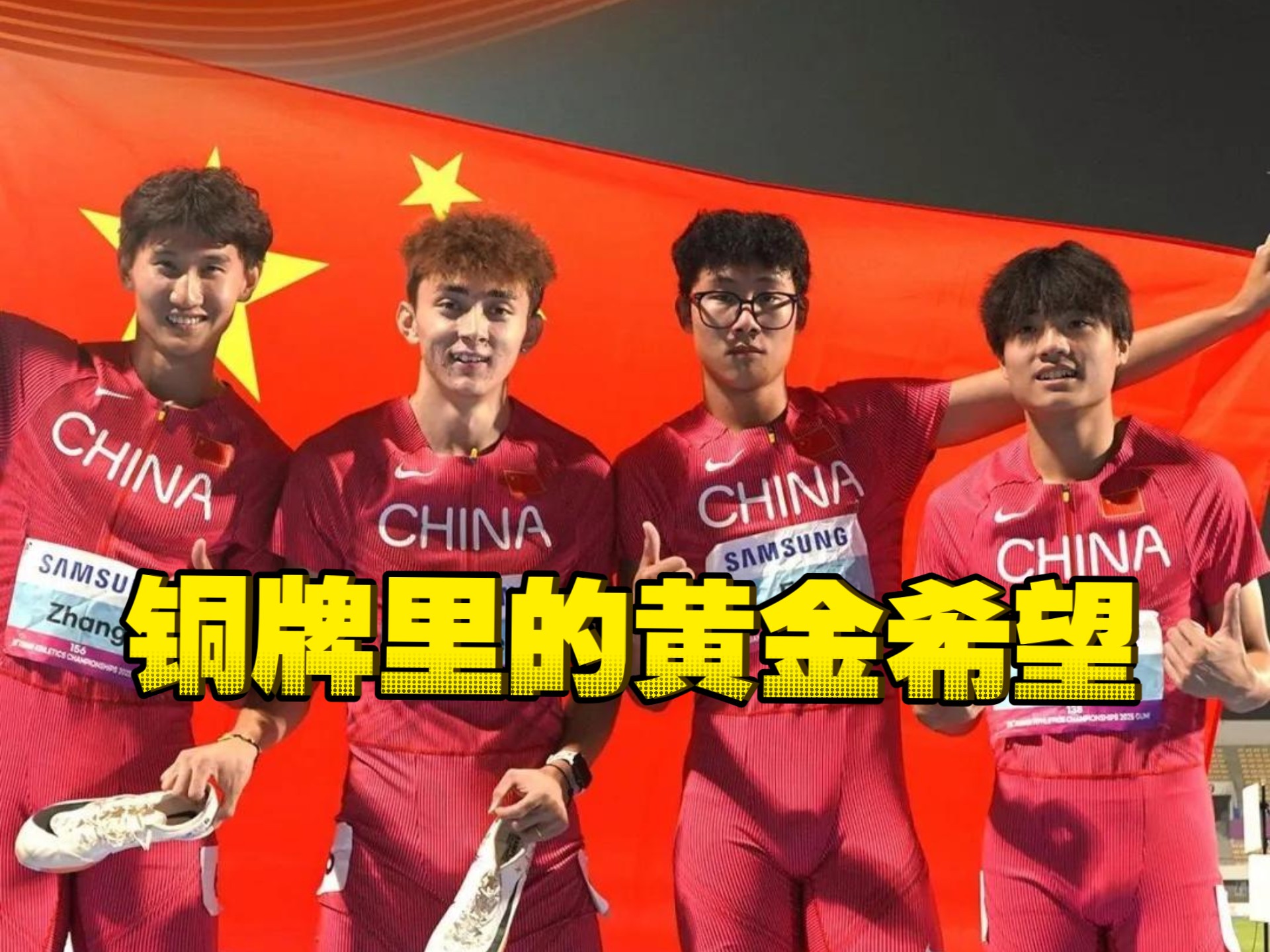 韩国运动员再度夺冠，在备战夏季亚运会