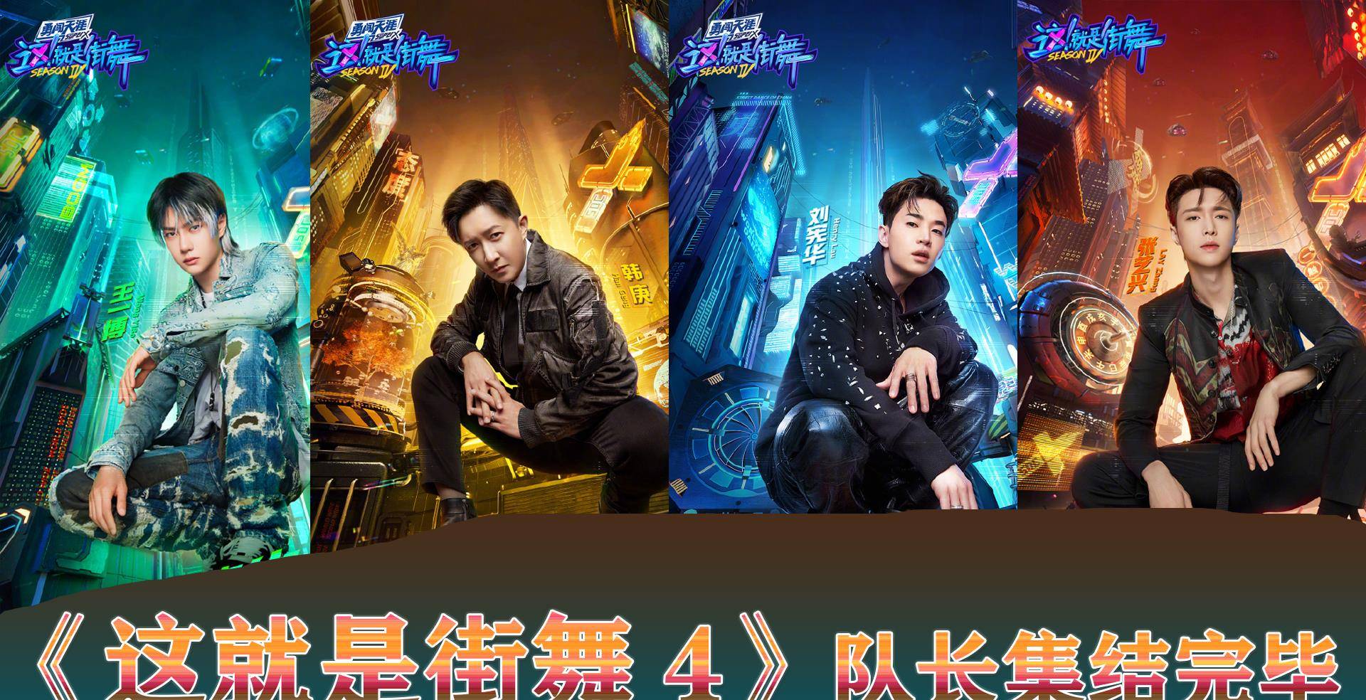 包含选手实力超群，轻松夺金成神话的词条