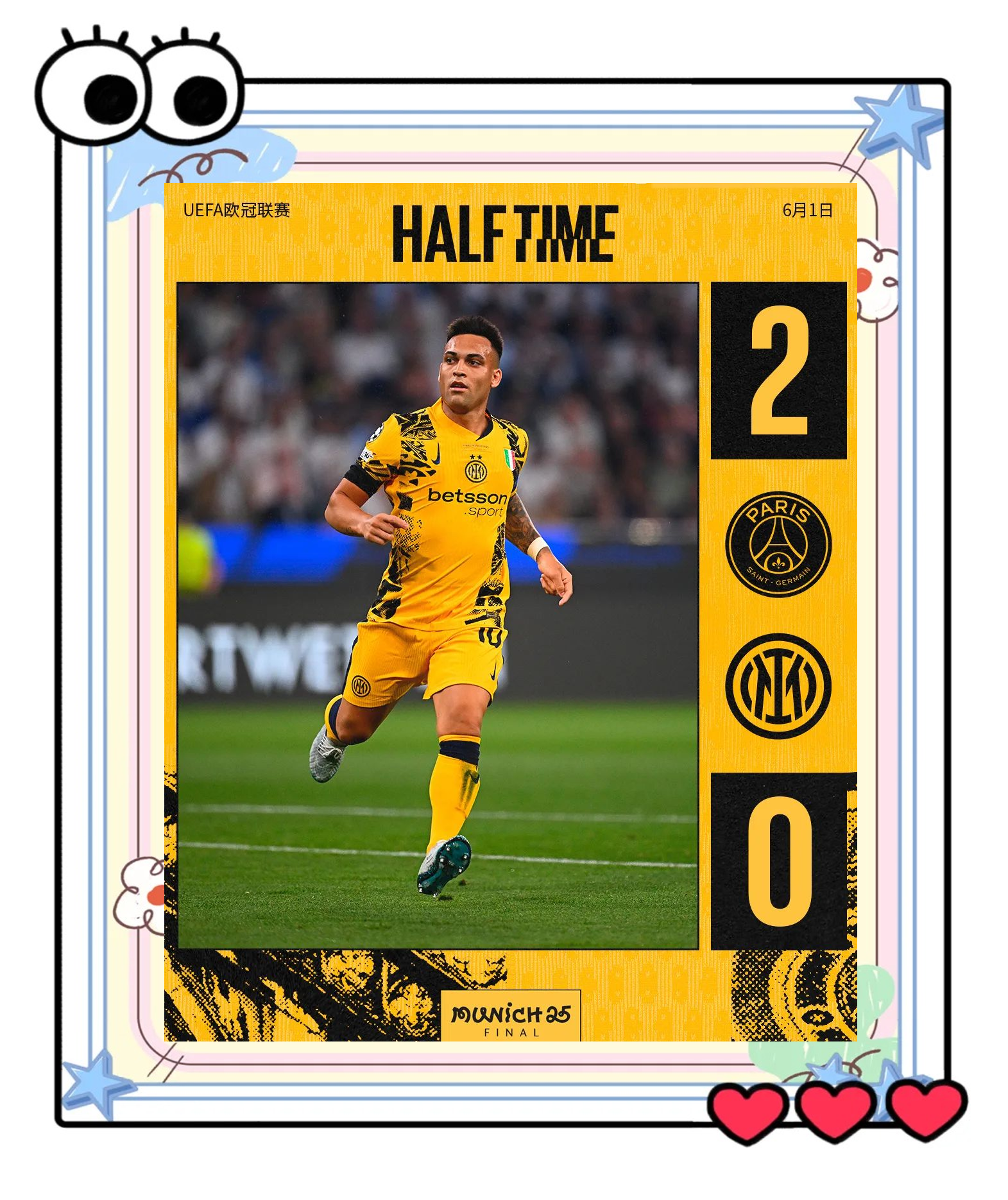 包含巴黎圣日耳曼队长马尔基尼奥斯重申球队目标，不想留遗憾的词条