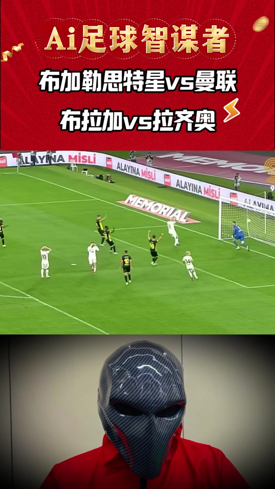 拉齐奥意外爆冷击败劲旅,引发震惊的简单介绍 拉齐奥意外爆冷击败劲旅,引发震惊的简单介绍