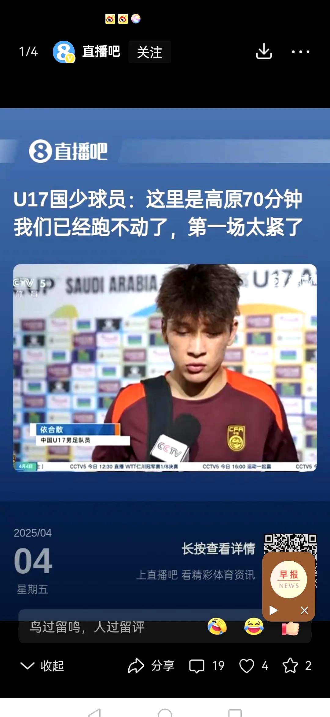 关于韩国篮球队被爆兴奋剂丑闻,国际篮球界震惊的信息 关于韩国篮球队被爆兴奋剂丑闻,国际篮球界震惊的信息