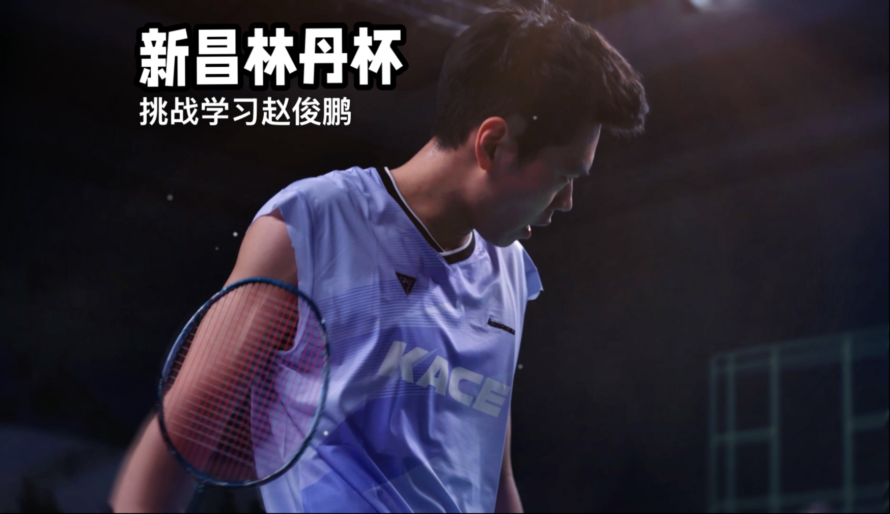 韩国羽毛球队翻盘泰国羽毛球队，林丹打破历史纪录的简单介绍