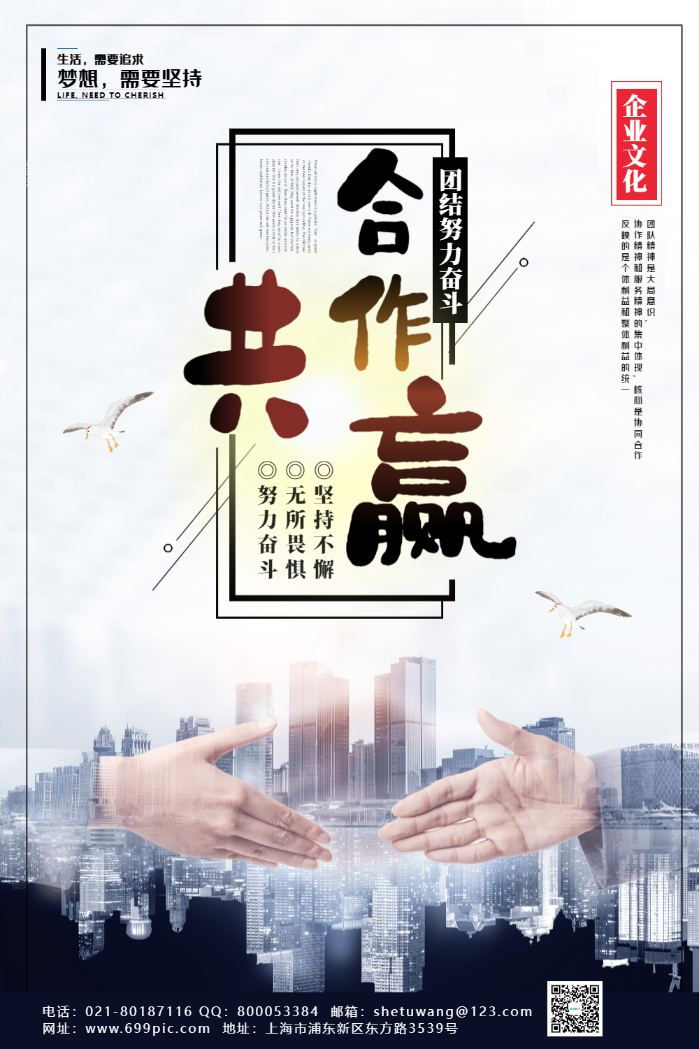 关于浙江稳定发挥秘诀：保持团队合作，不畏压力的信息