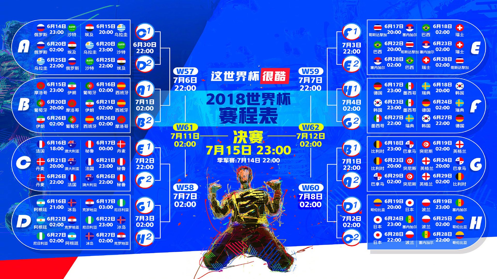 基米希的战术枷锁，当德国铁腰在卡塔尔防线前冻结勒沃库森进攻引擎